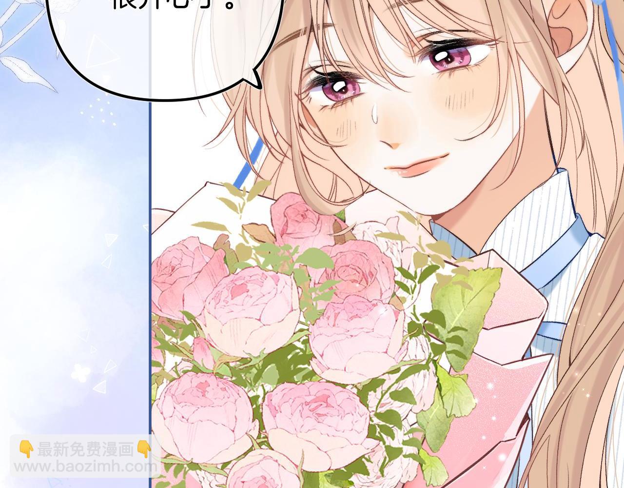 偷偷藏不住 - 31 像不像(2/4) - 1