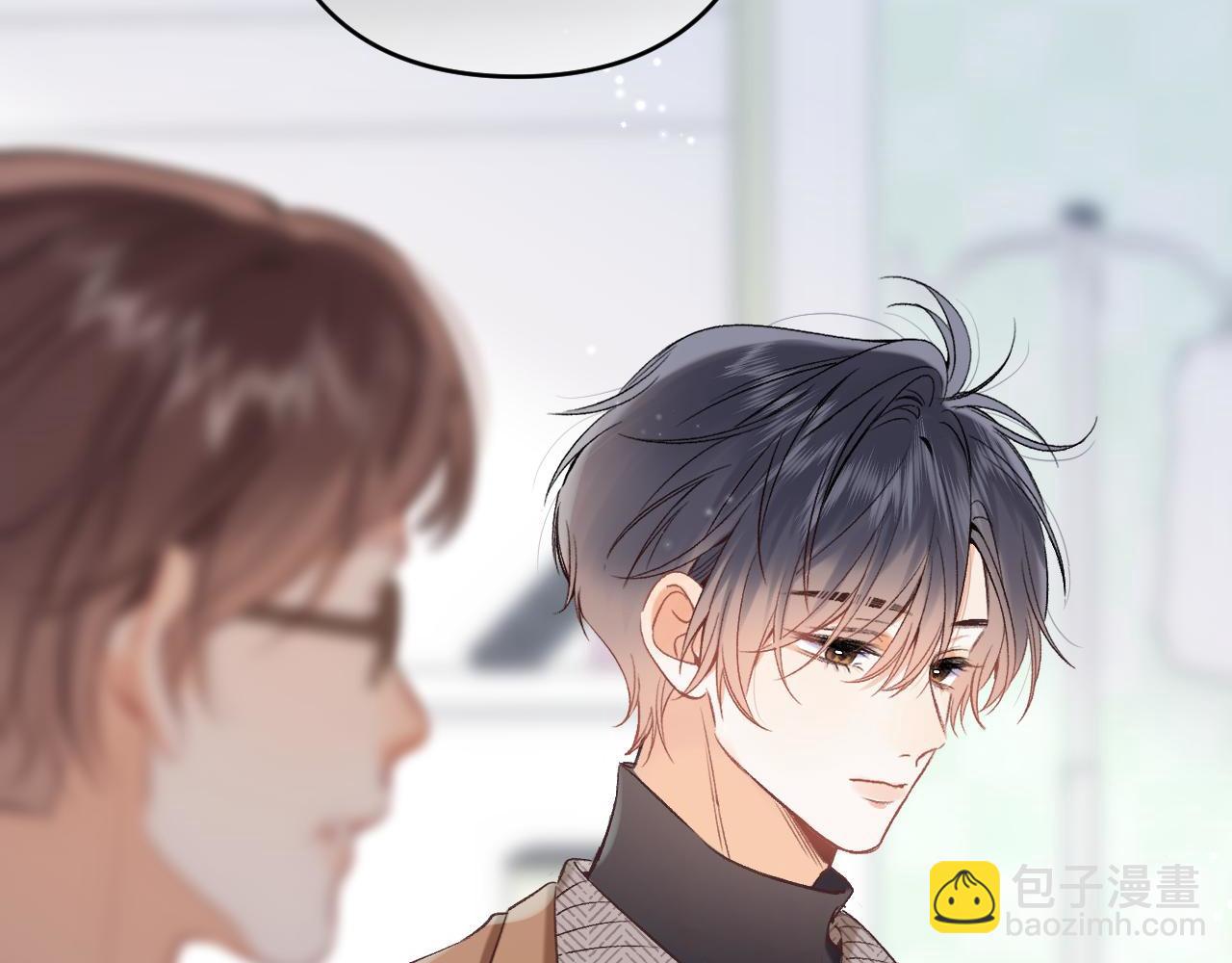 偷偷藏不住 - 31 像不像(1/4) - 8