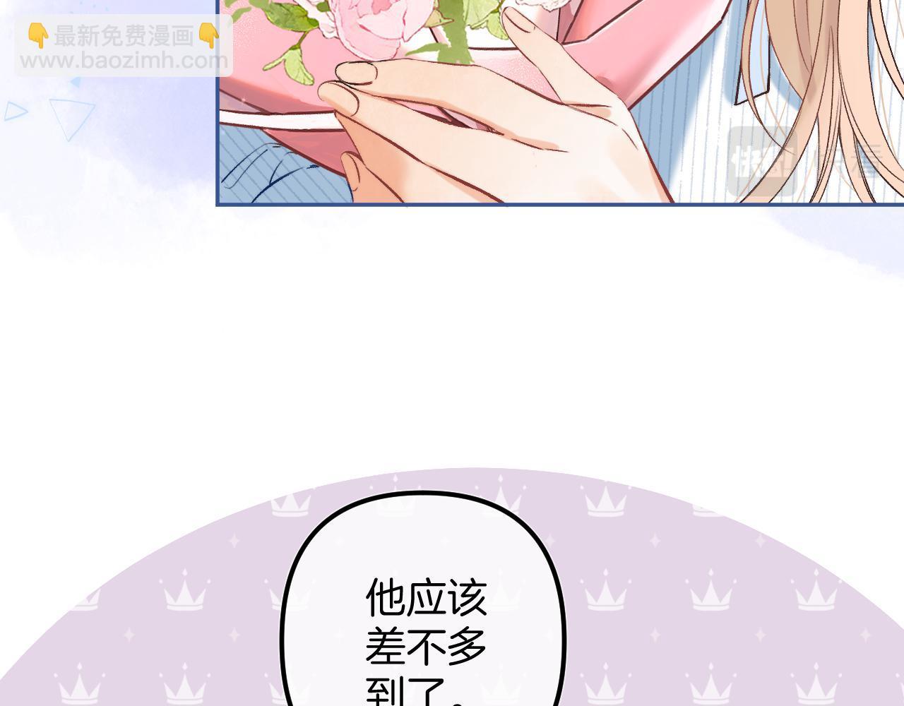 偷偷藏不住 - 31 像不像(2/4) - 2