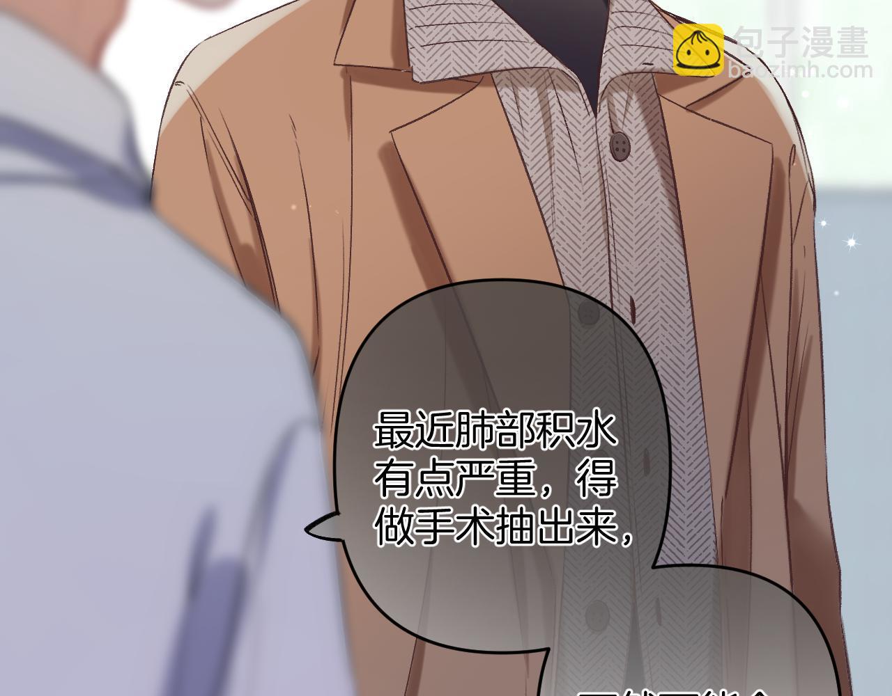 偷偷藏不住 - 31 像不像(1/4) - 1