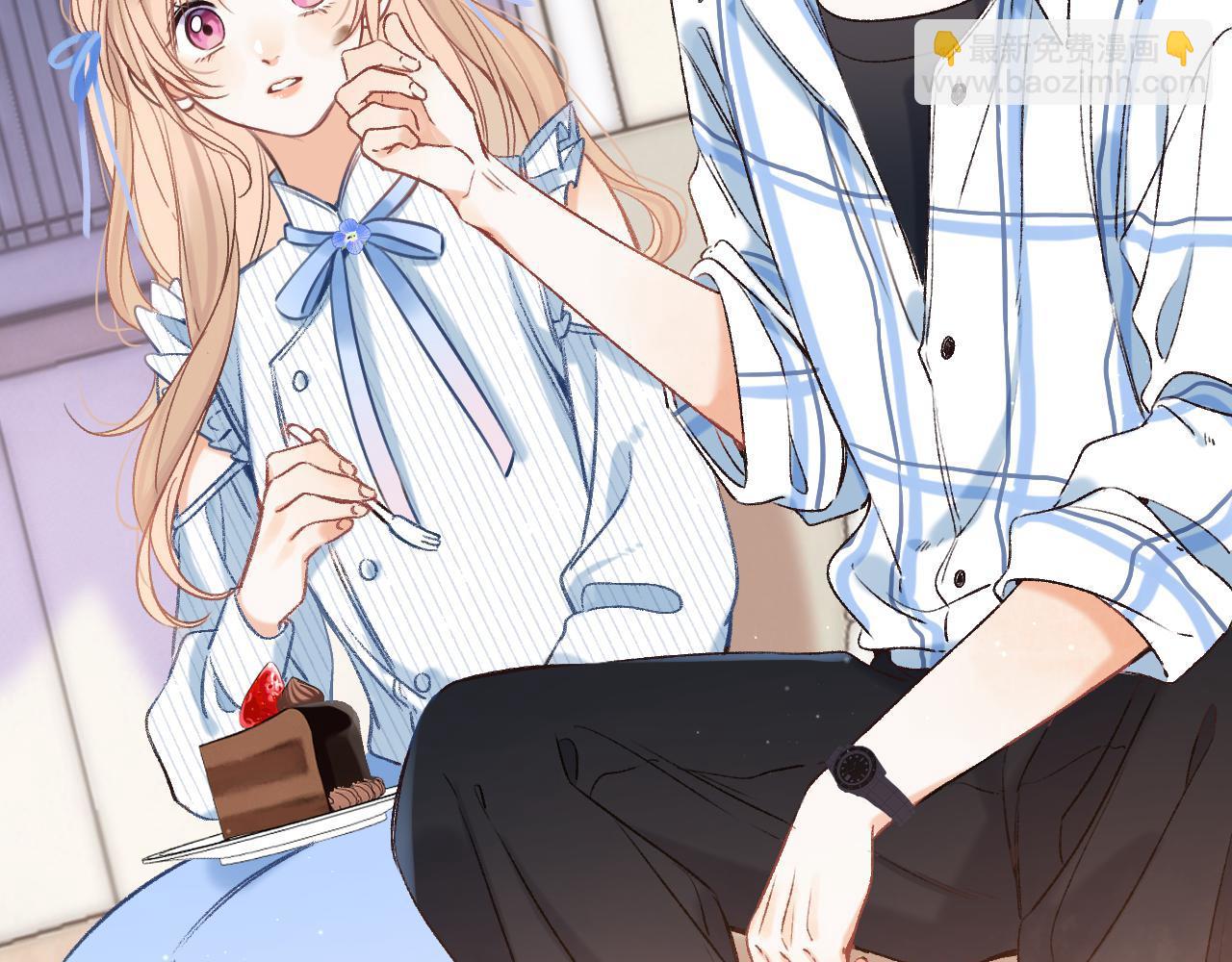 偷偷藏不住 - 33 我能追你了嗎(3/3) - 2