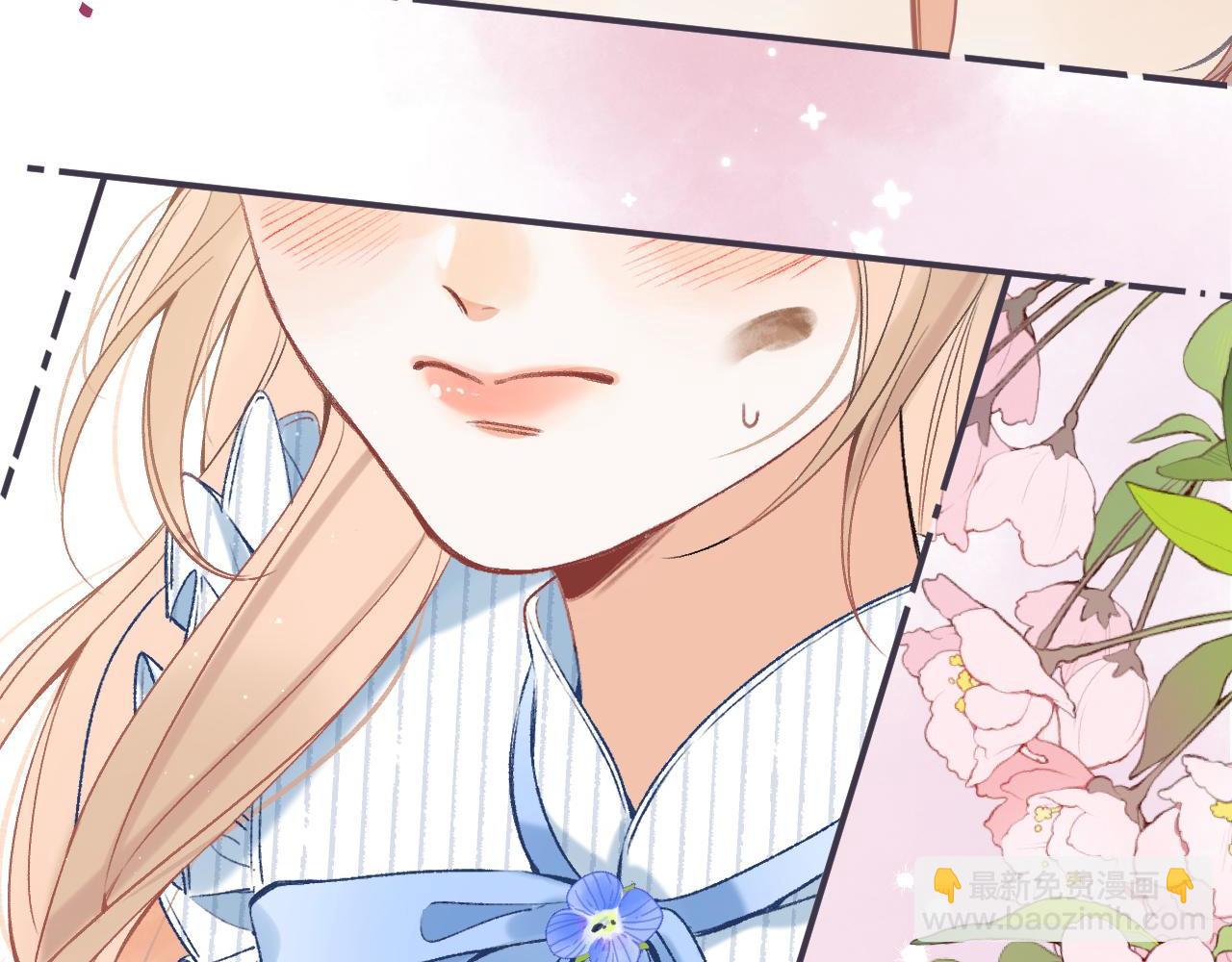 偷偷藏不住 - 33 我能追你了嗎(3/3) - 5