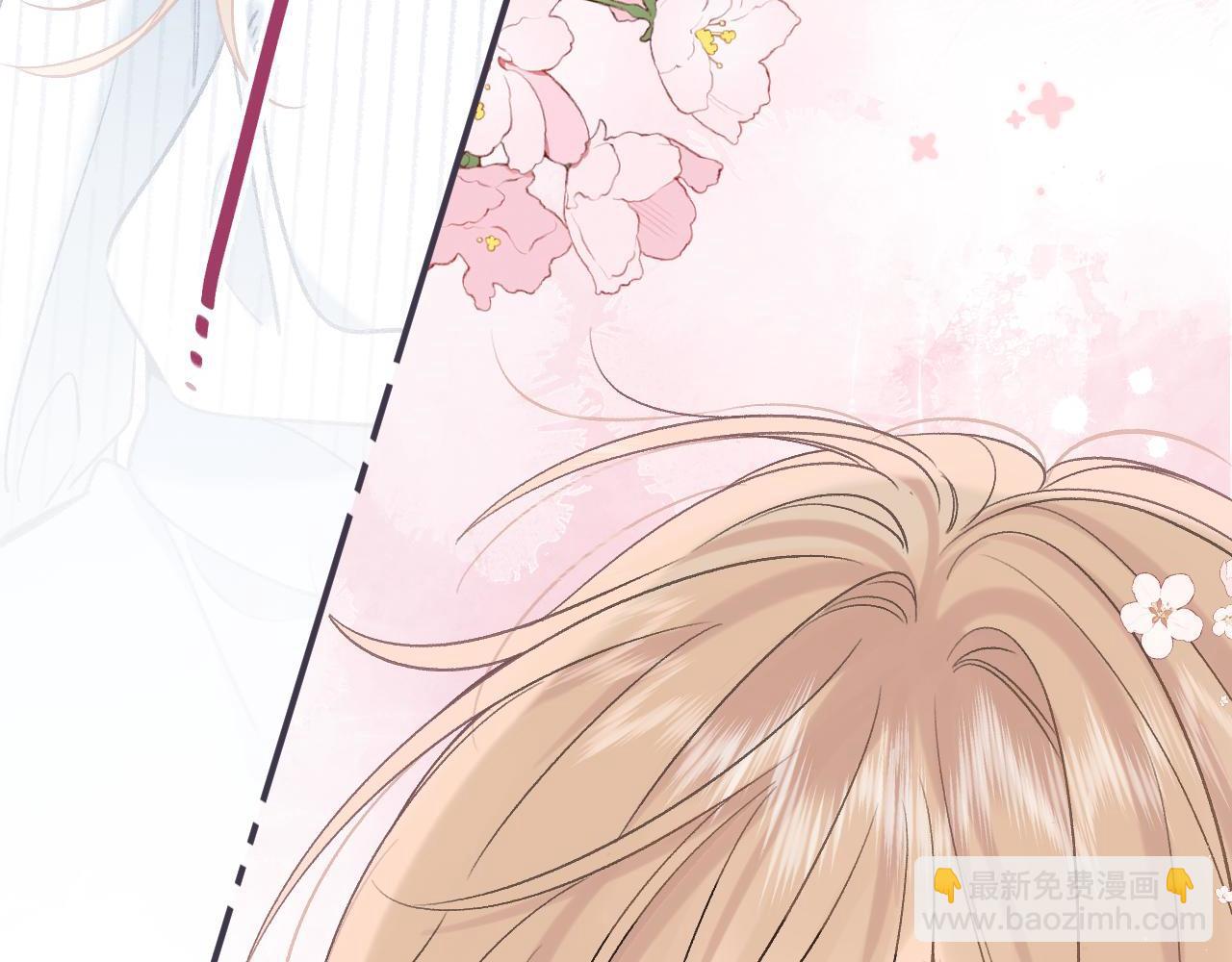 偷偷藏不住 - 33 我能追你了嗎(3/3) - 1