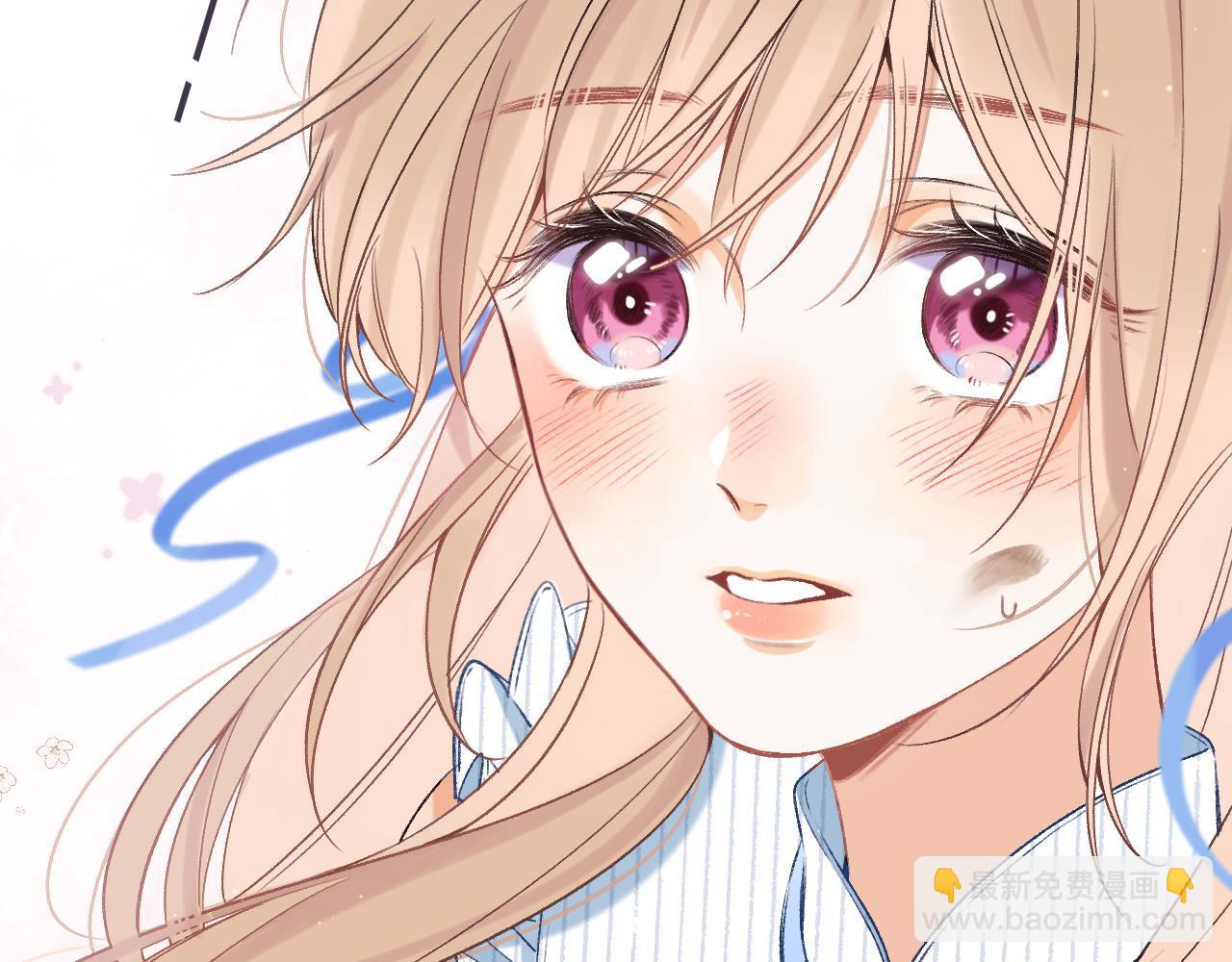 偷偷藏不住 - 33 我能追你了嗎(3/3) - 2