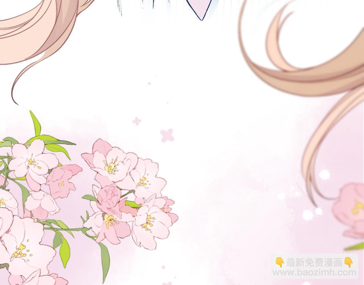 偷偷藏不住 - 33 我能追你了嗎(3/3) - 4