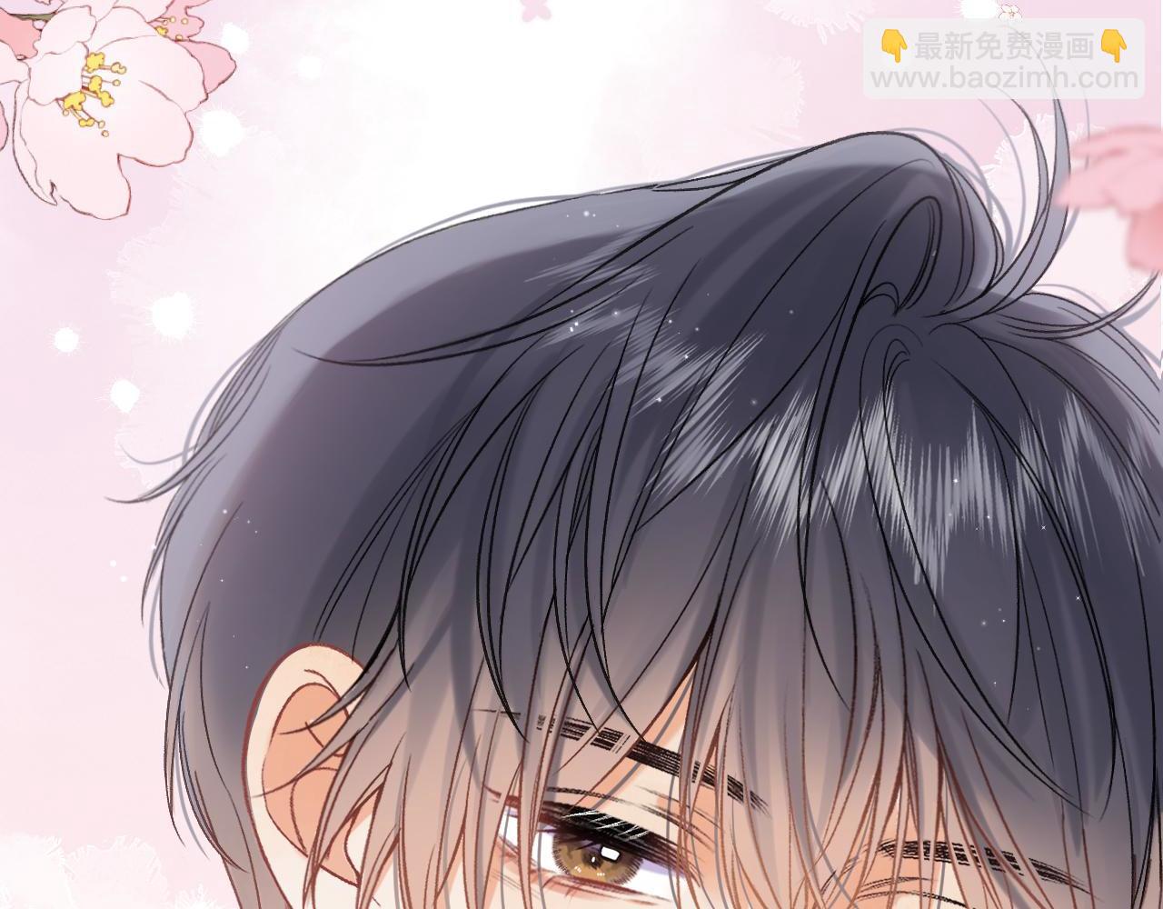 偷偷藏不住 - 33 我能追你了嗎(3/3) - 5