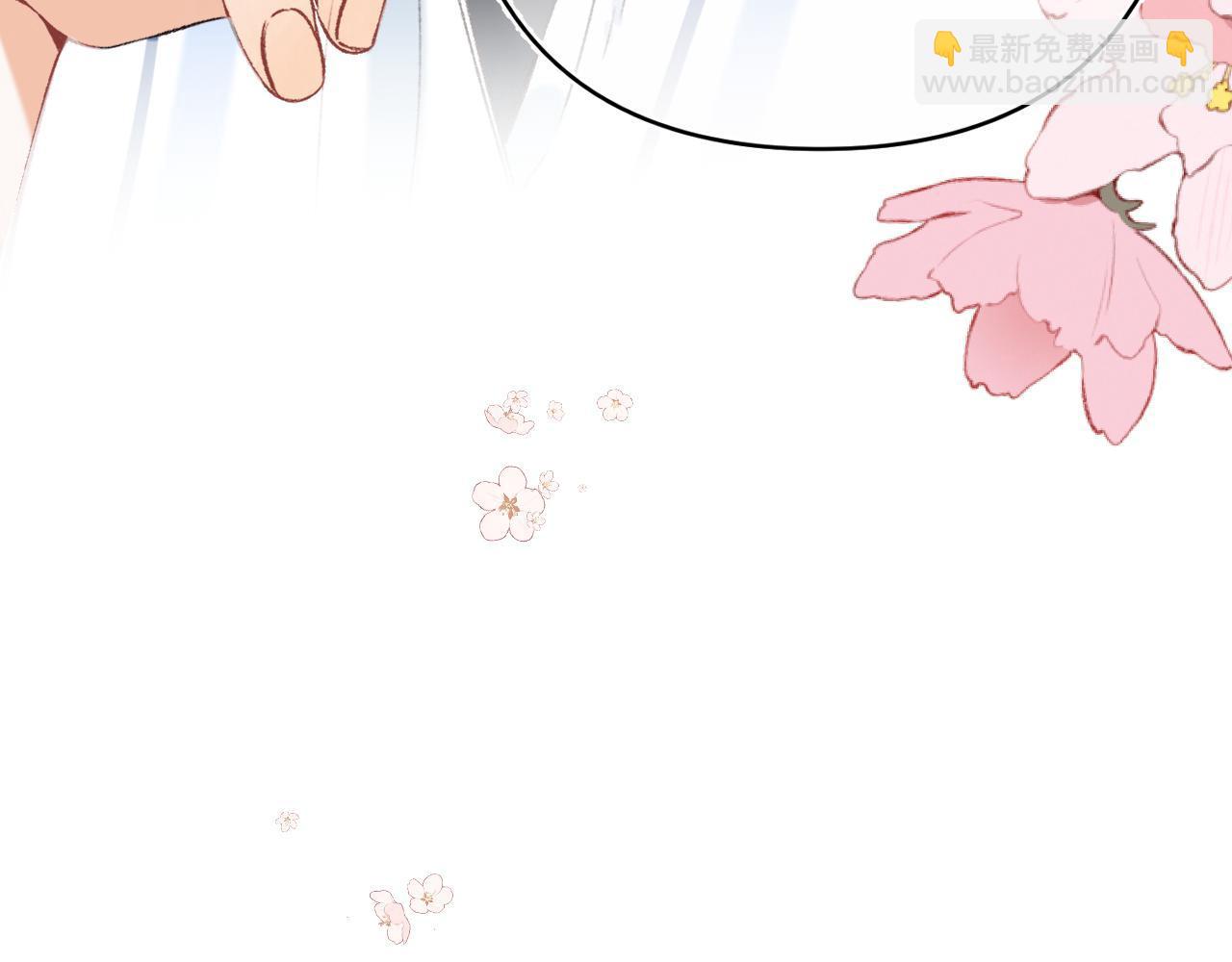 偷偷藏不住 - 33 我能追你了嗎(3/3) - 2