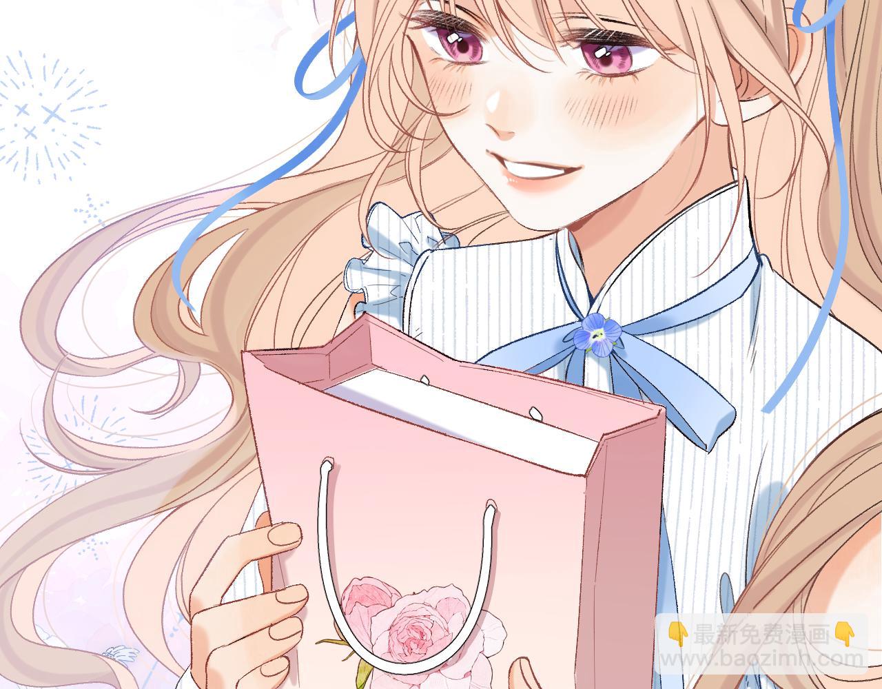 偷偷藏不住 - 33 我能追你了嗎(2/3) - 3