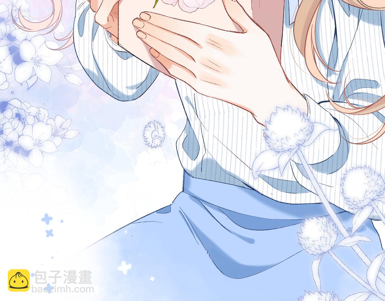 偷偷藏不住 - 33 我能追你了嗎(2/3) - 4