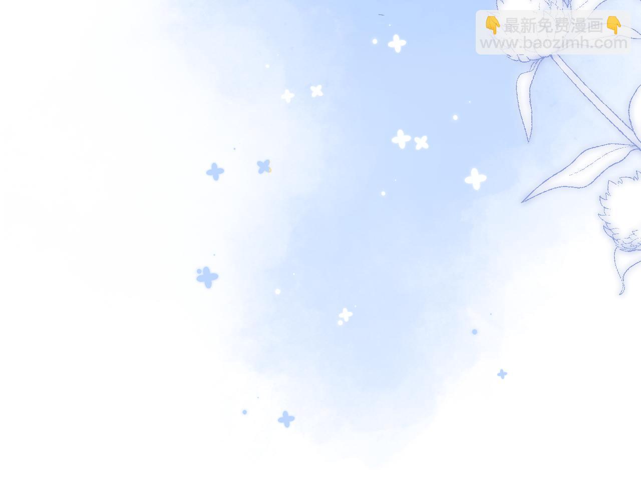 偷偷藏不住 - 33 我能追你了嗎(2/3) - 5