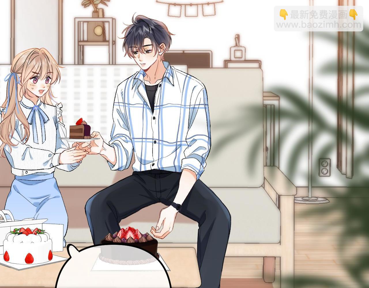 偷偷藏不住 - 33 我能追你了嗎(2/3) - 4