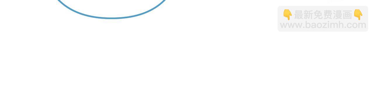 偷偷藏不住 - 33 我能追你了嗎(2/3) - 1