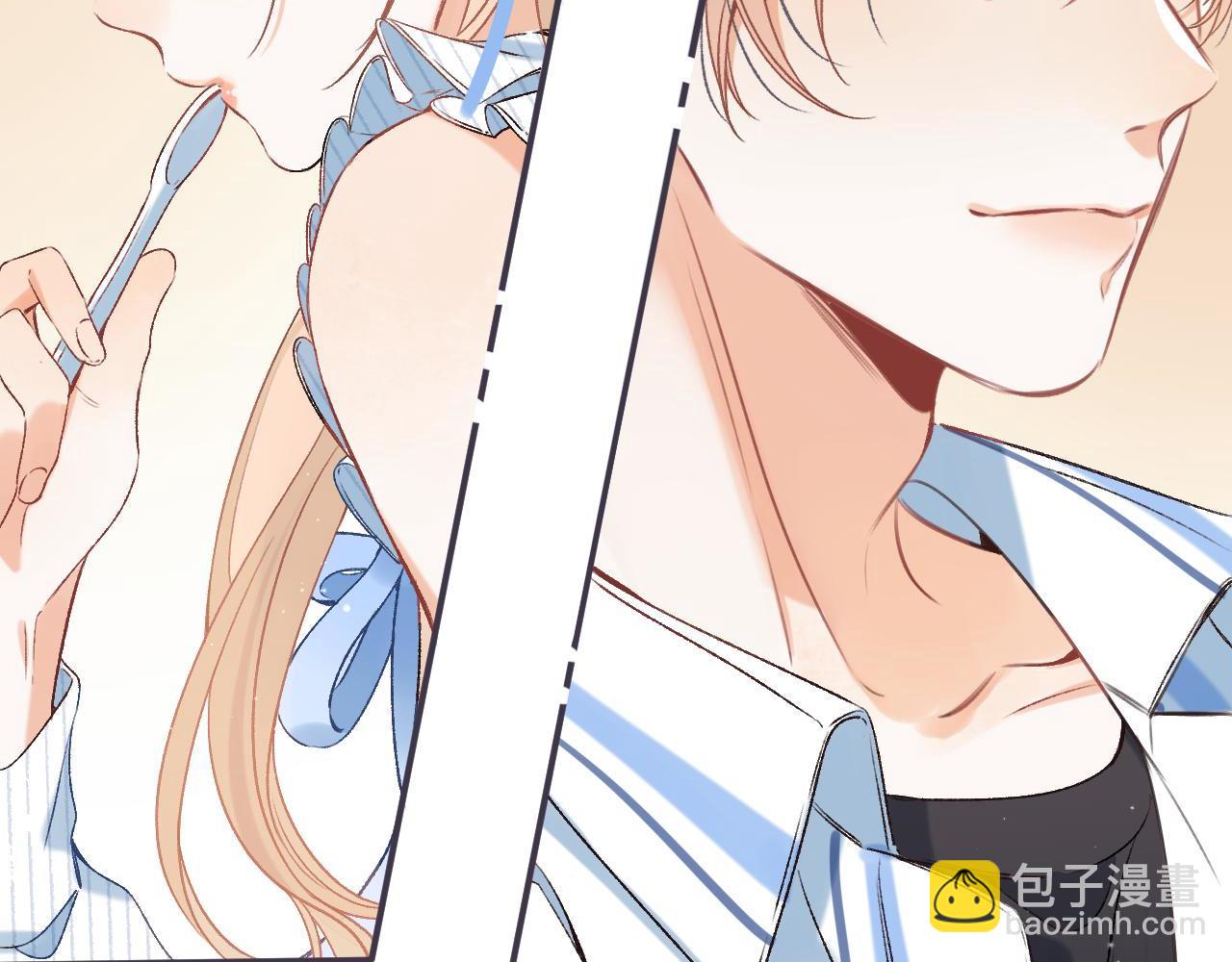 偷偷藏不住 - 33 我能追你了嗎(2/3) - 3