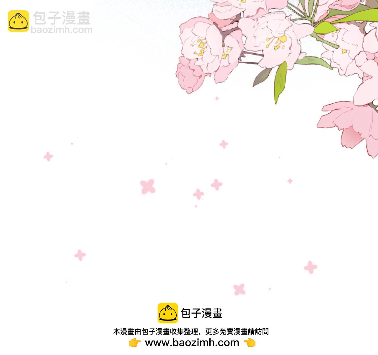 偷偷藏不住 - 35 “追求者”(2/3) - 6