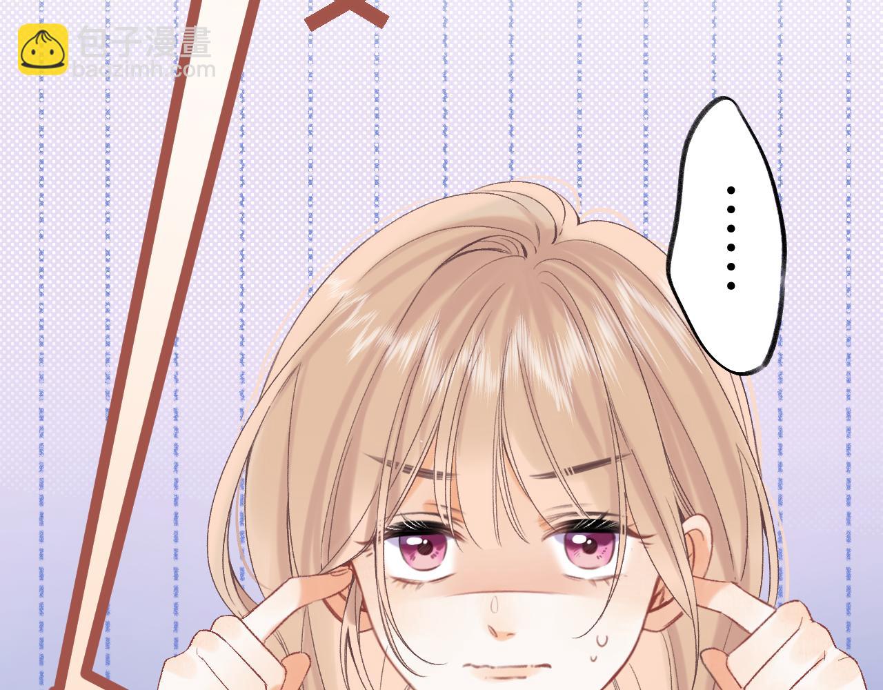 偷偷藏不住 - 35 “追求者”(2/3) - 8