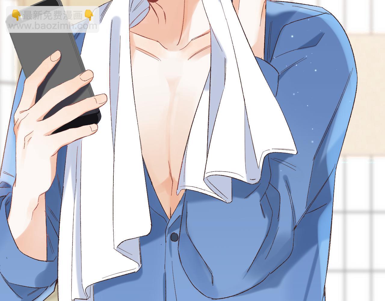 偷偷藏不住 - 35 “追求者”(2/3) - 7