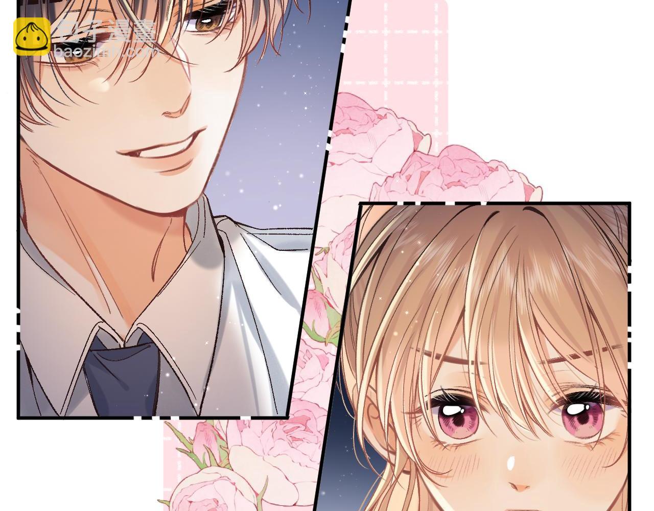 偷偷藏不住 - 37 請你吃糖(3/3) - 5