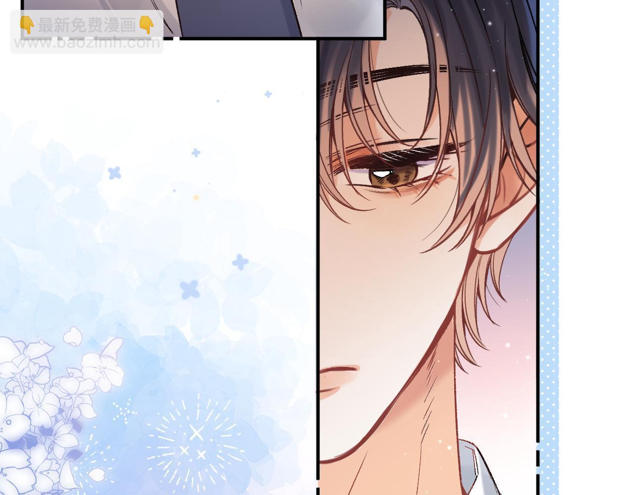 偷偷藏不住 - 37 請你吃糖(3/3) - 4