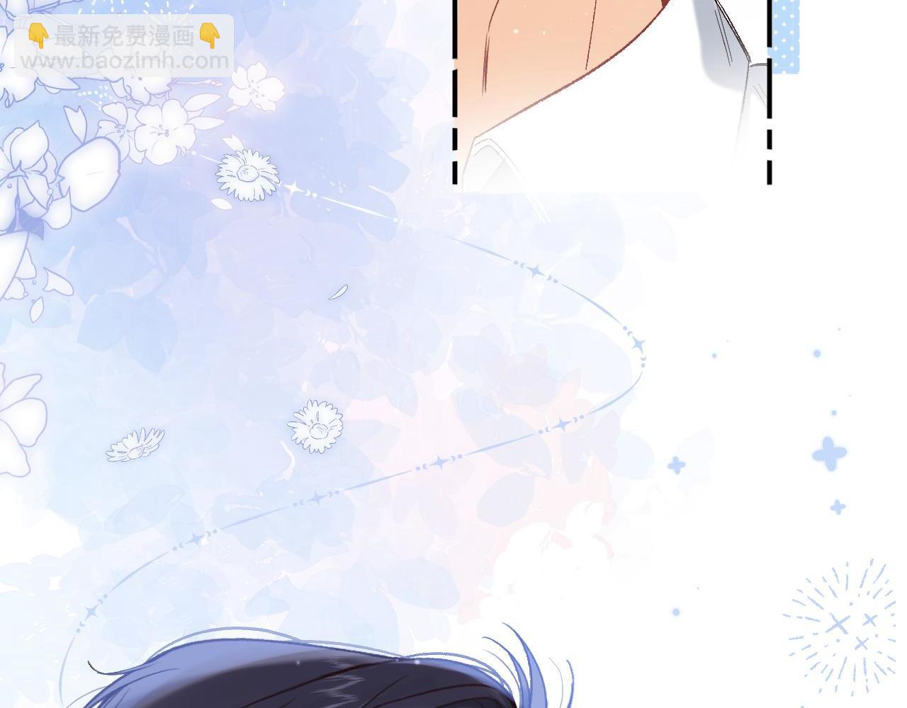 偷偷藏不住 - 37 請你吃糖(3/3) - 5