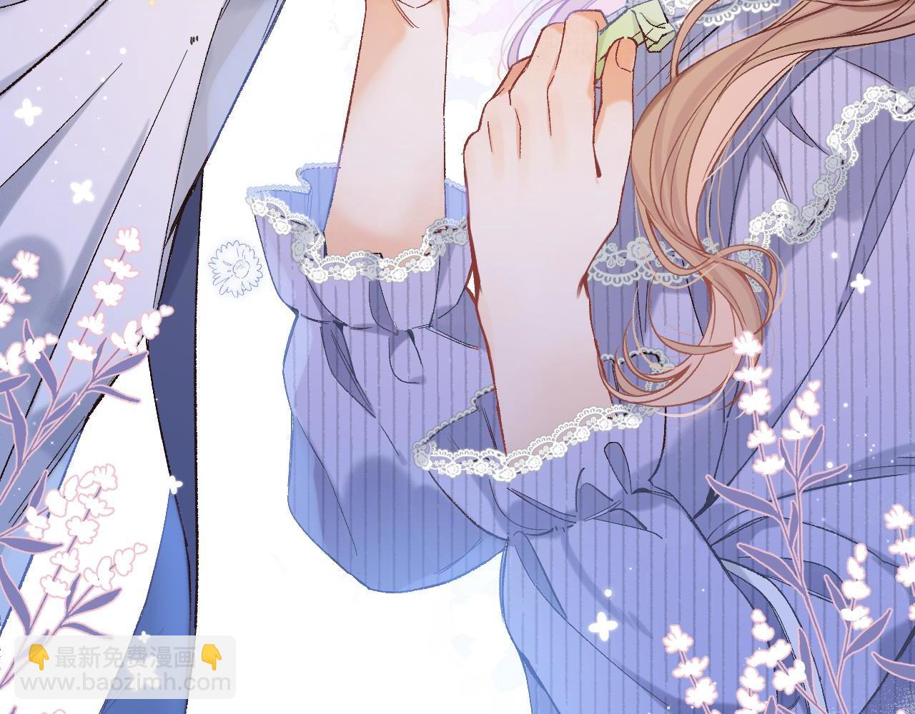 偷偷藏不住 - 37 請你吃糖(3/3) - 1