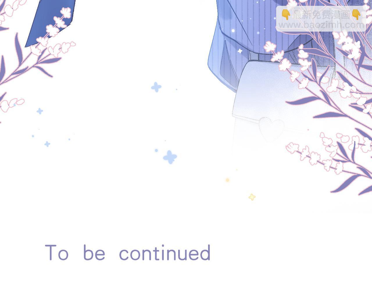 偷偷藏不住 - 37 請你吃糖(3/3) - 2