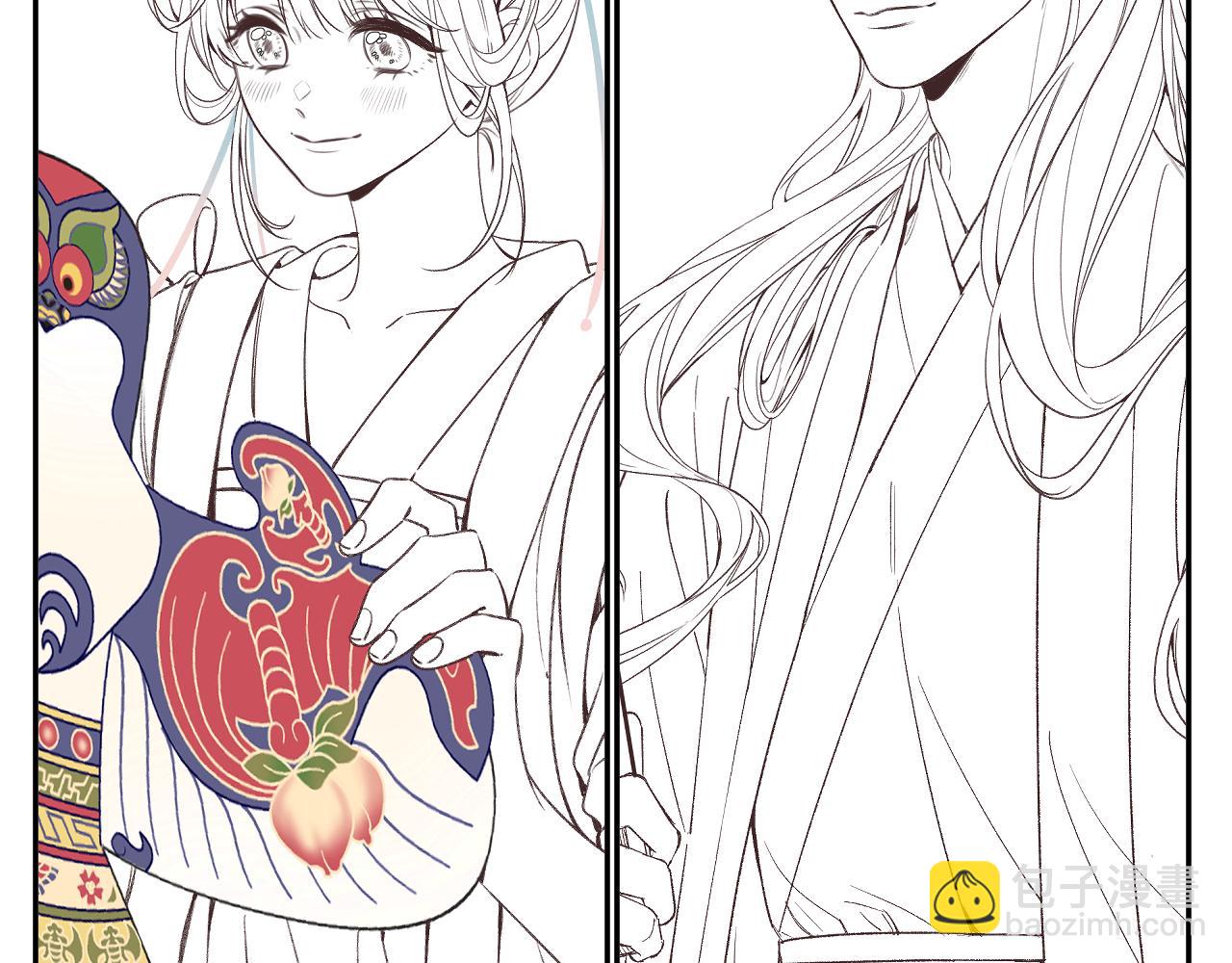 偷偷藏不住 - 37 請你吃糖(3/3) - 3