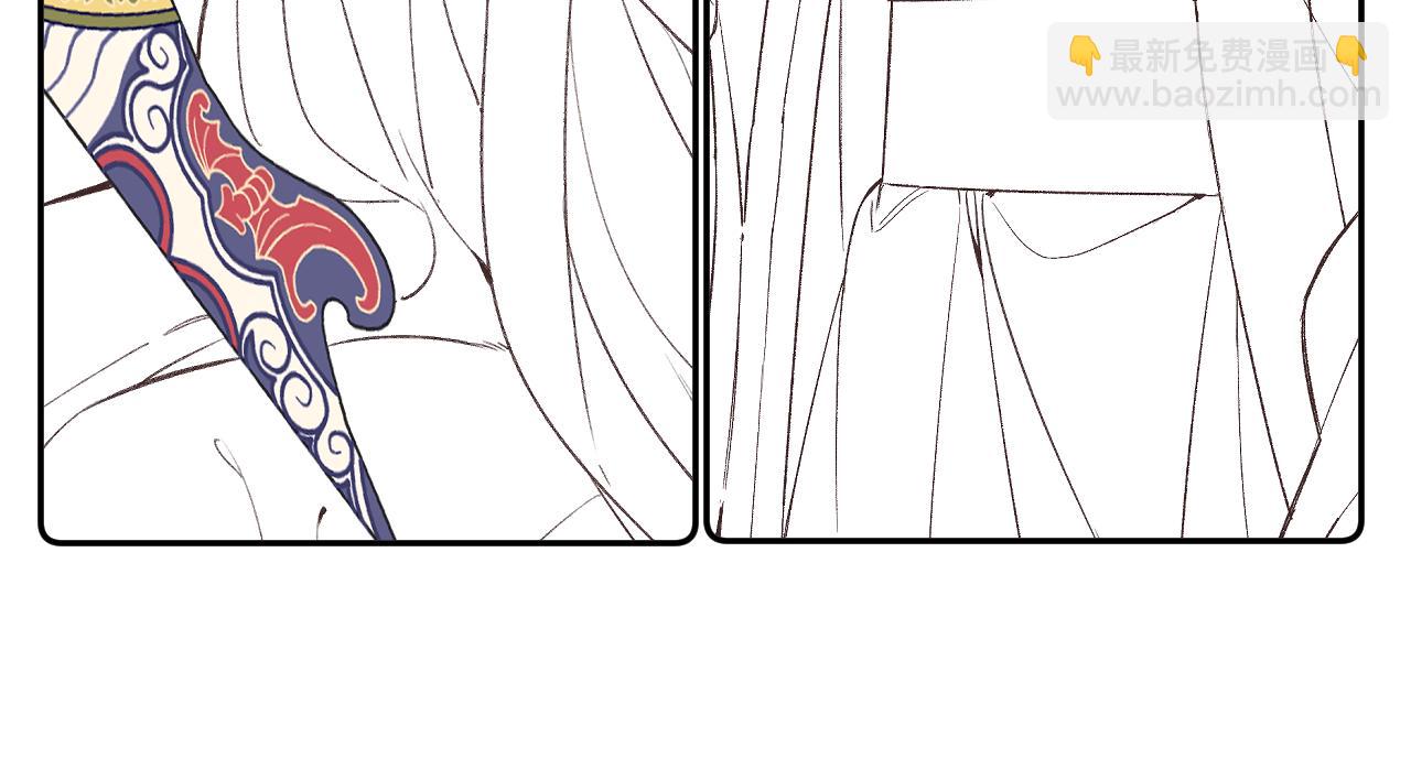 偷偷藏不住 - 37 請你吃糖(3/3) - 4