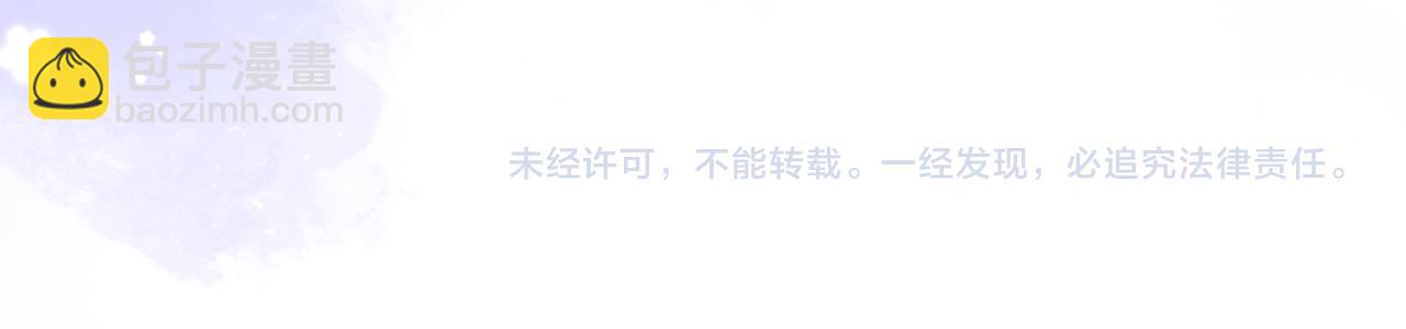 偷偷藏不住 - 37 請你吃糖(3/3) - 1