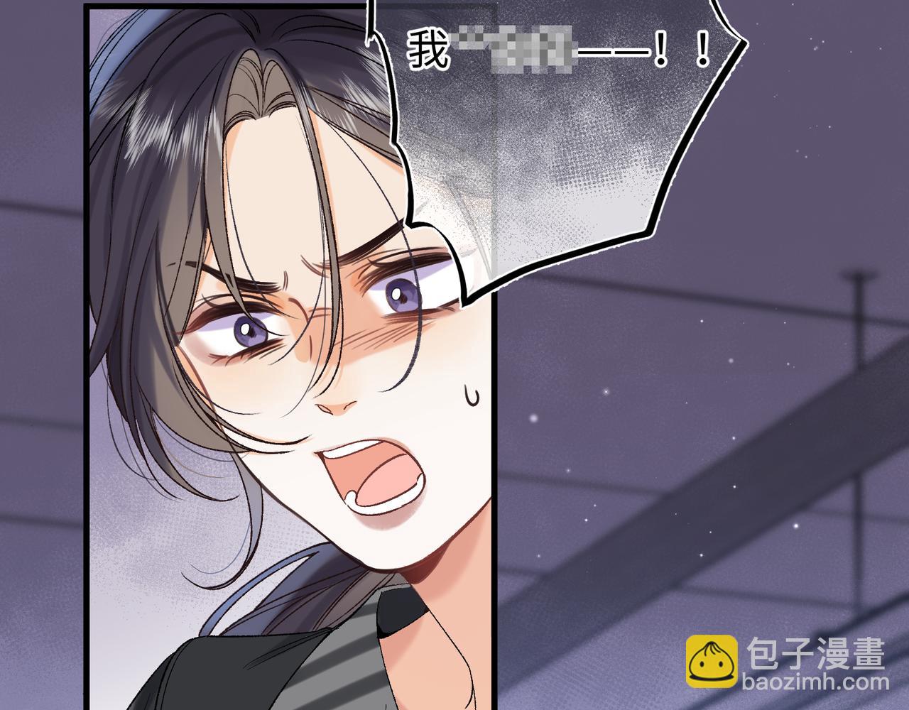 偷偷藏不住 - 37 請你吃糖(1/3) - 6