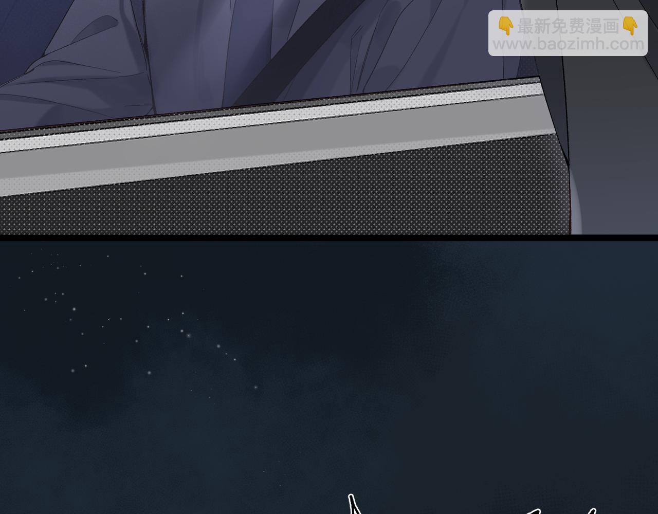 偷偷藏不住 - 37 請你吃糖(1/3) - 1