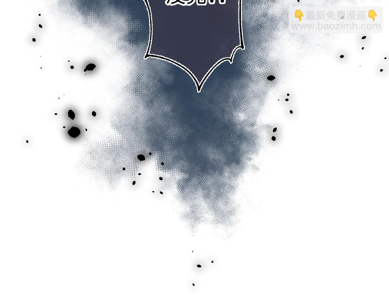 偷偷藏不住 - 37 請你吃糖(1/3) - 6