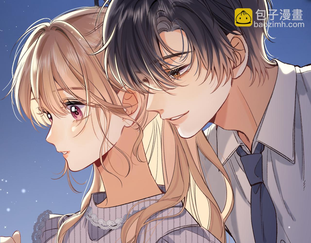 偷偷藏不住 - 37 請你吃糖(1/3) - 2