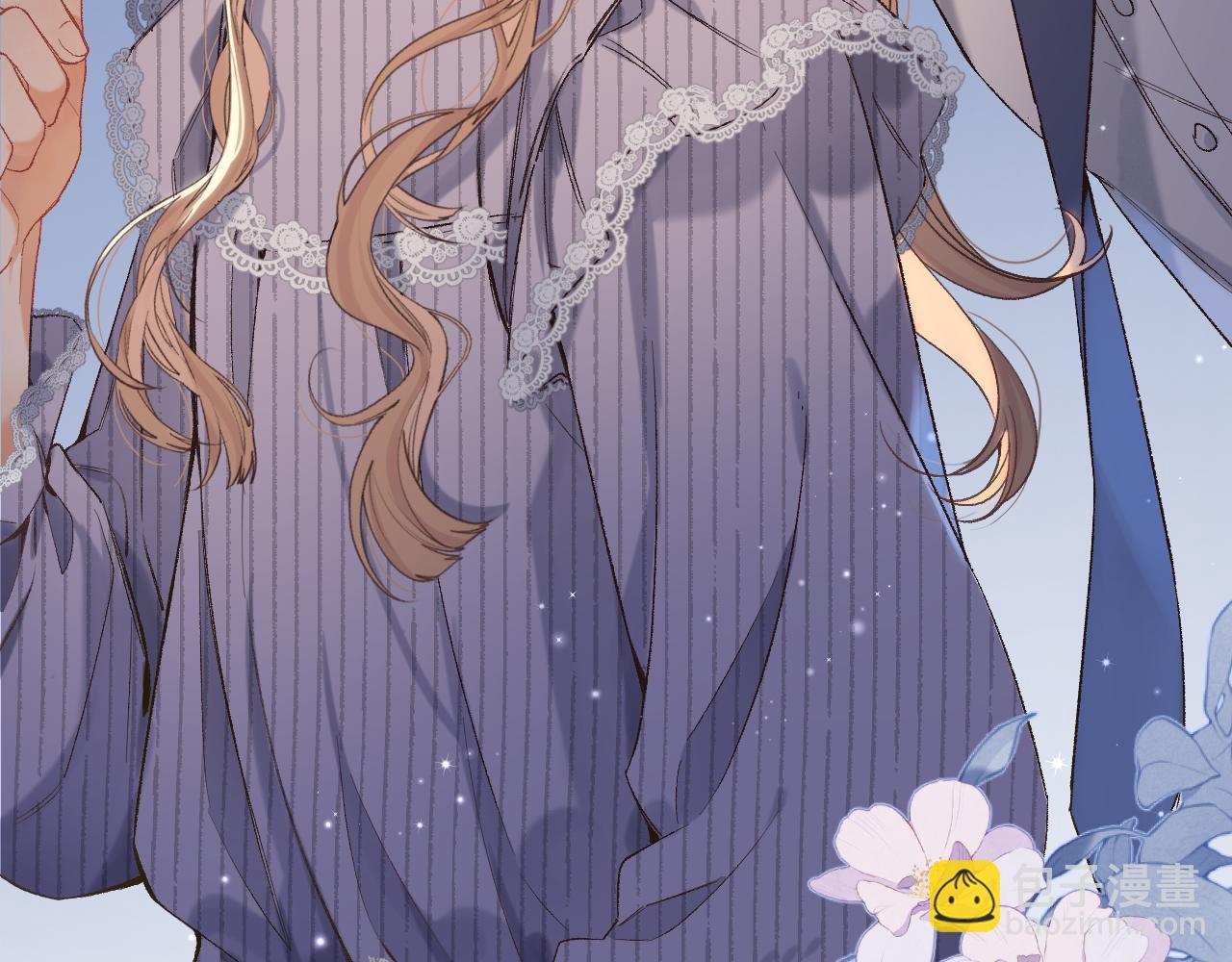 偷偷藏不住 - 37 請你吃糖(1/3) - 3