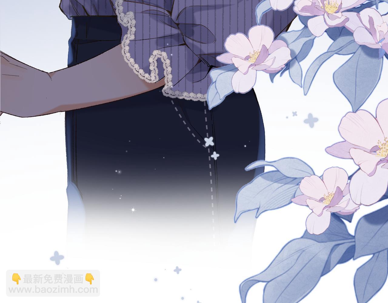 偷偷藏不住 - 37 請你吃糖(1/3) - 4