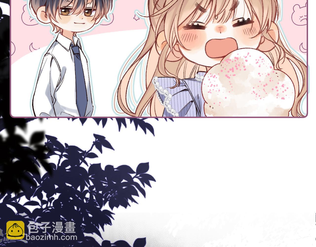 偷偷藏不住 - 37 請你吃糖(1/3) - 1