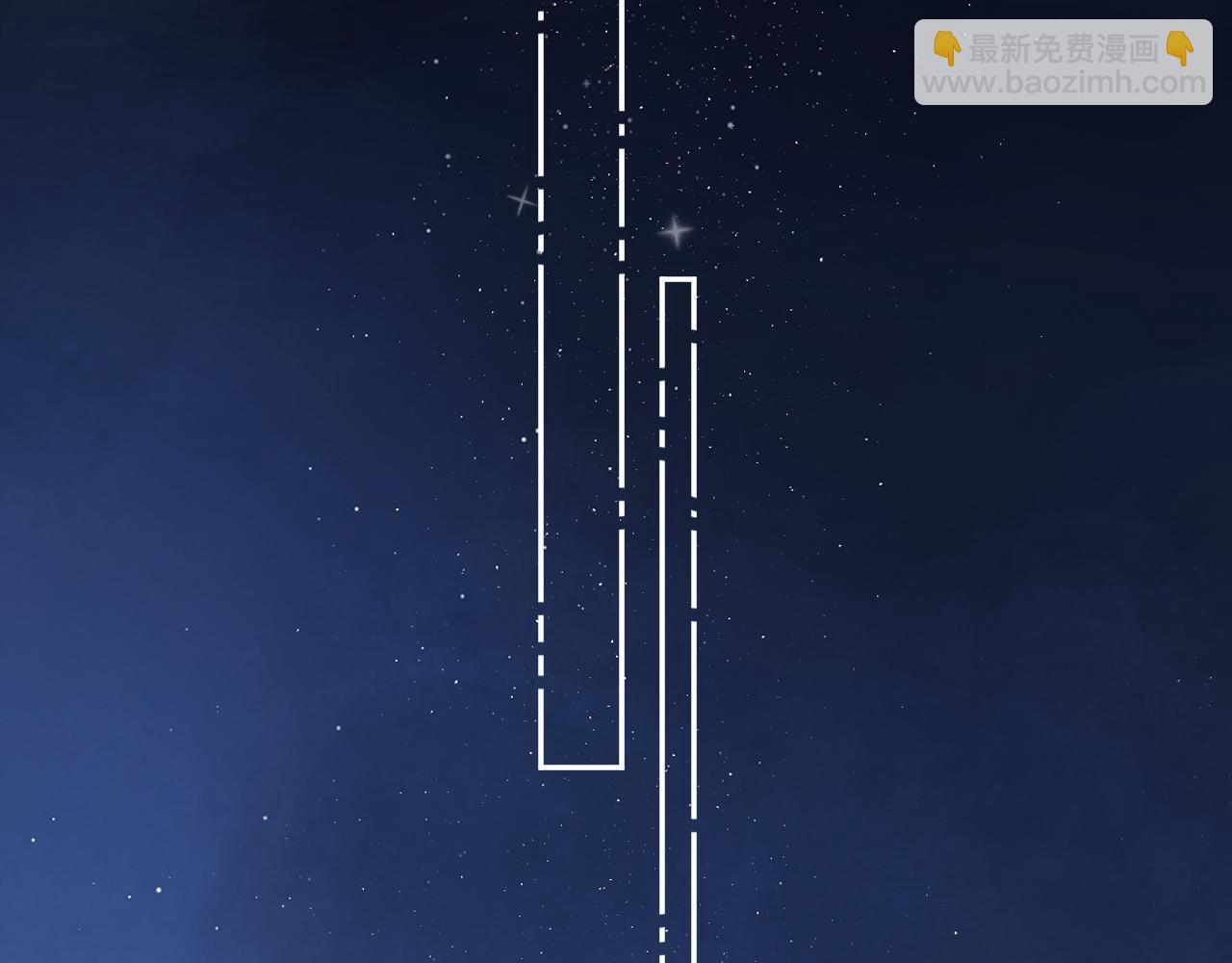 偷偷藏不住 - 37 請你吃糖(2/3) - 5