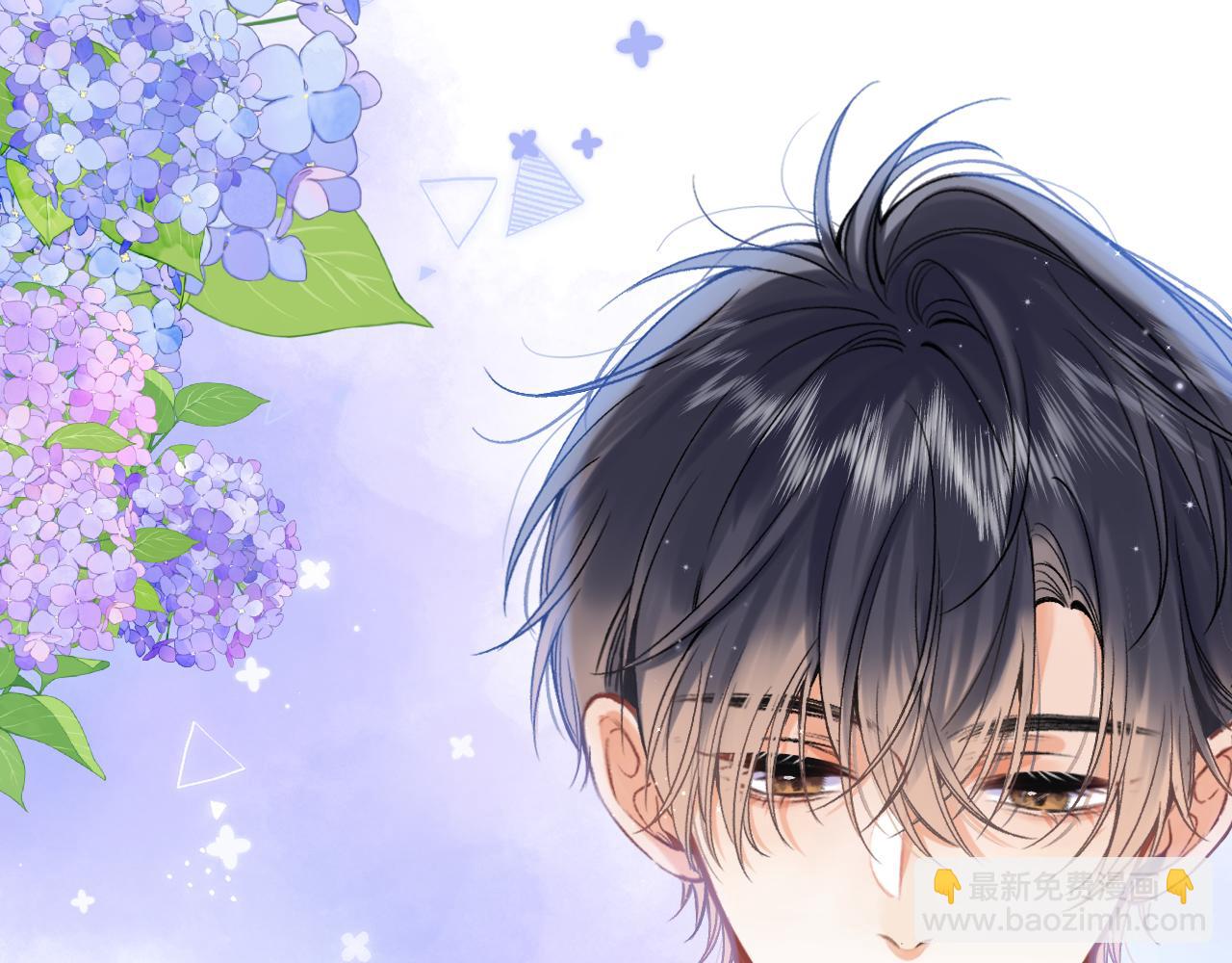 偷偷藏不住 - 37 請你吃糖(2/3) - 2