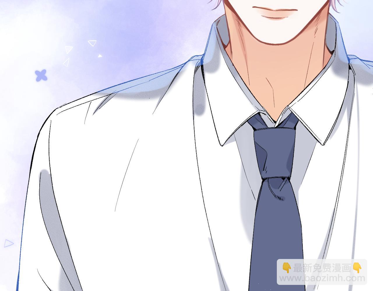 偷偷藏不住 - 37 請你吃糖(2/3) - 3