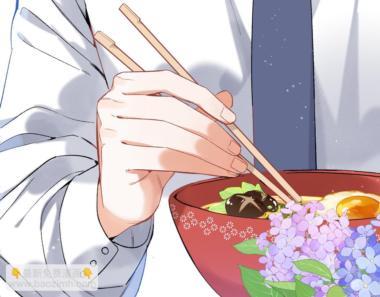 偷偷藏不住 - 37 請你吃糖(2/3) - 4