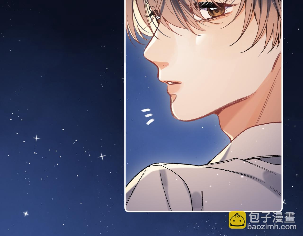 偷偷藏不住 - 37 請你吃糖(2/3) - 1