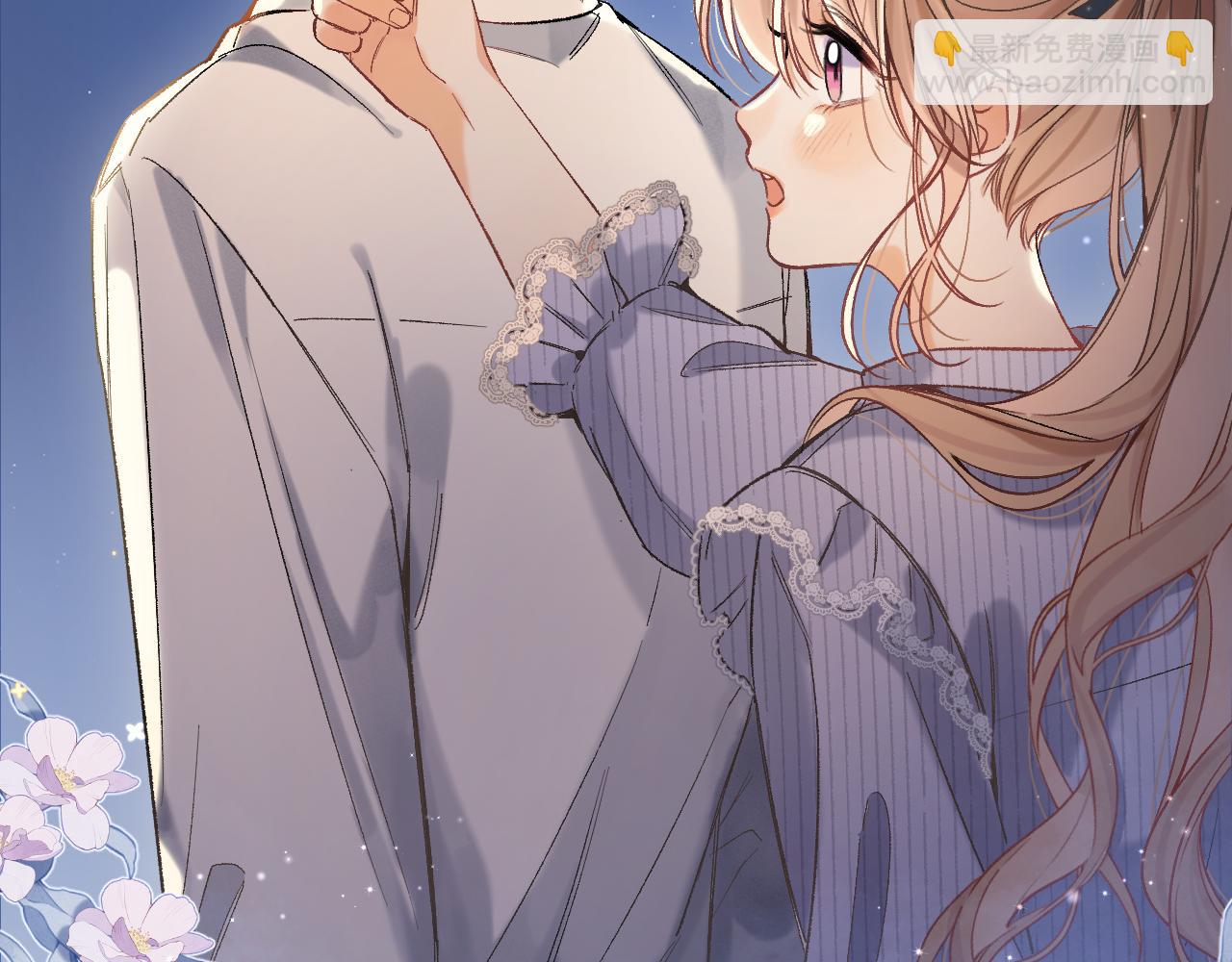 偷偷藏不住 - 37 請你吃糖(2/3) - 3