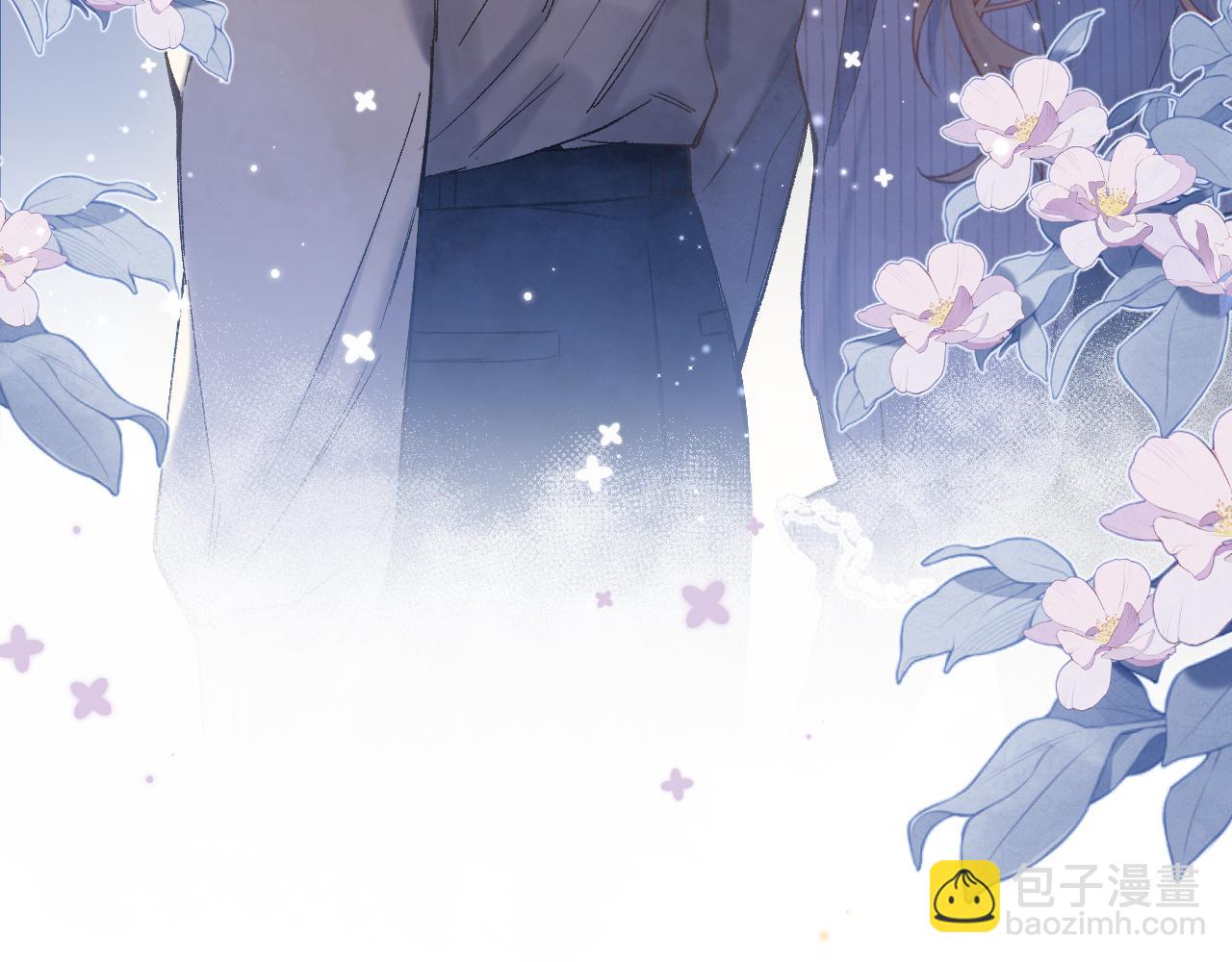 偷偷藏不住 - 37 請你吃糖(2/3) - 4