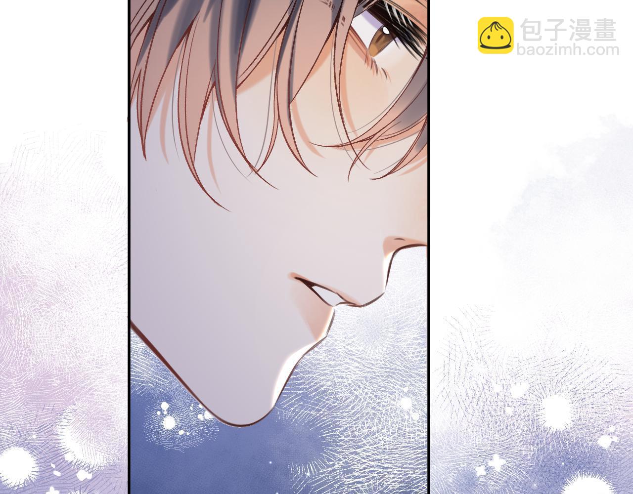 偷偷藏不住 - 38 我可以親你嗎(1/2) - 5