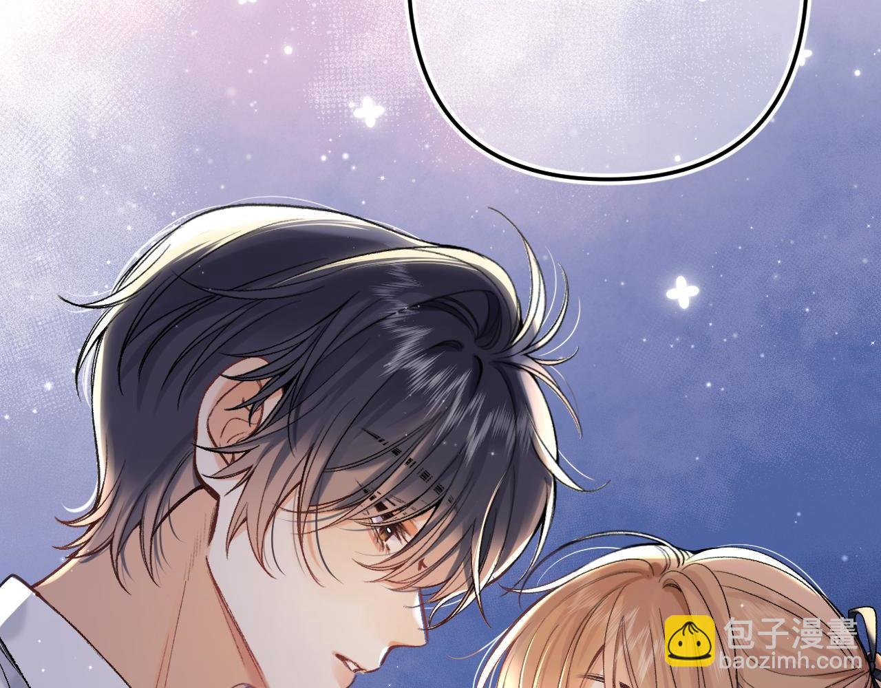 偷偷藏不住 - 38 我可以親你嗎(1/2) - 2