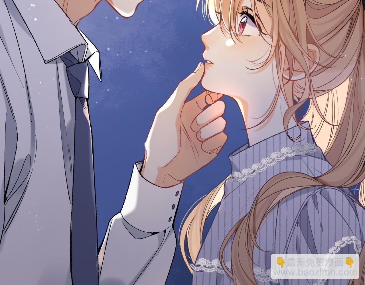 偷偷藏不住 - 38 我可以親你嗎(1/2) - 3