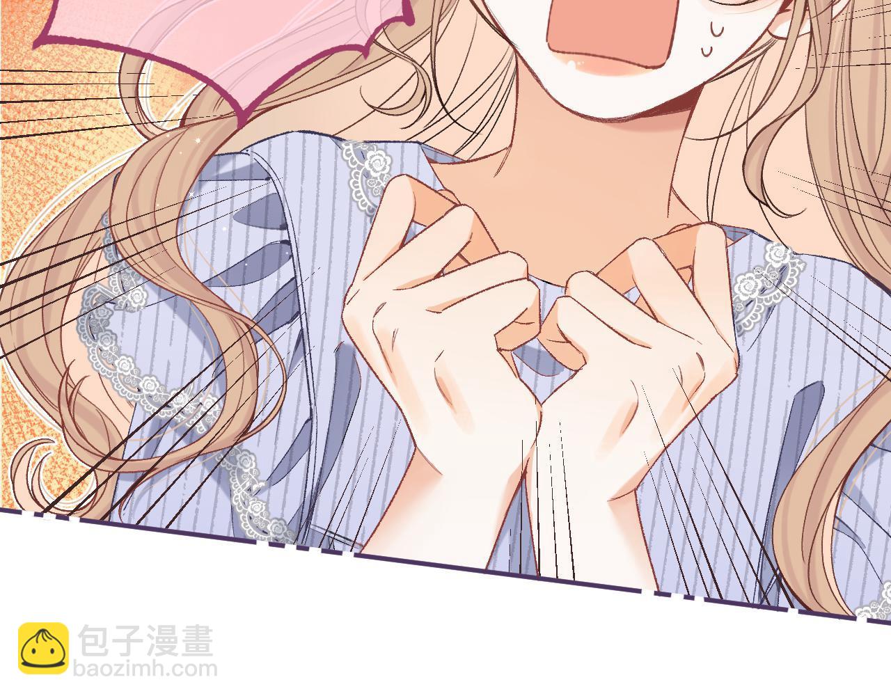 偷偷藏不住 - 38 我可以親你嗎(1/2) - 4