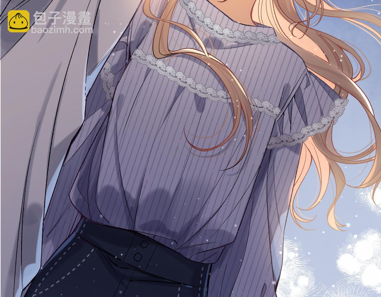 偷偷藏不住 - 38 我可以親你嗎(1/2) - 6