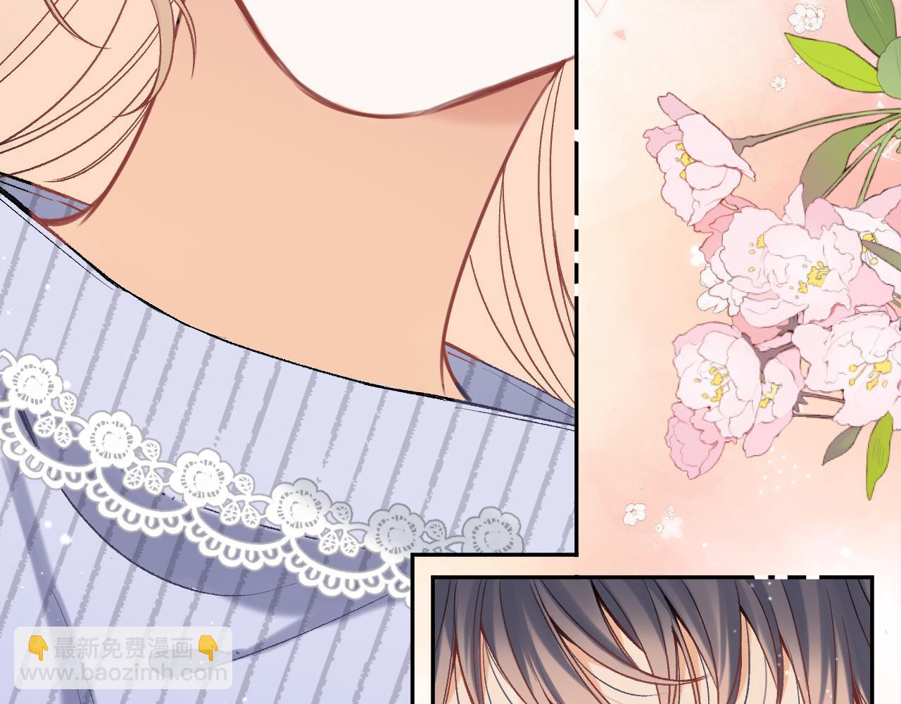 偷偷藏不住 - 38 我可以親你嗎(1/2) - 8