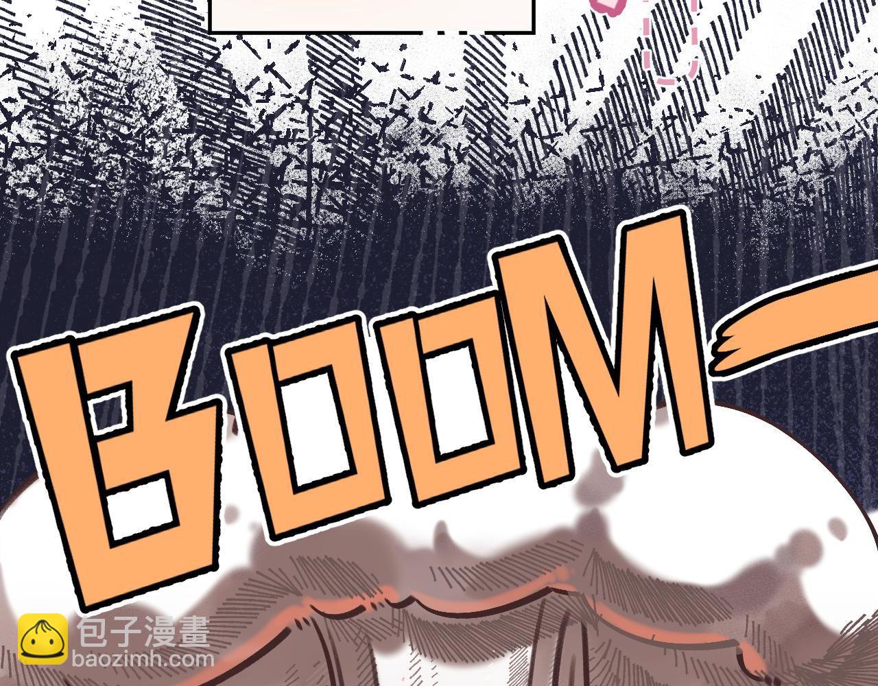 偷偷藏不住 - 38 我可以親你嗎(1/2) - 3