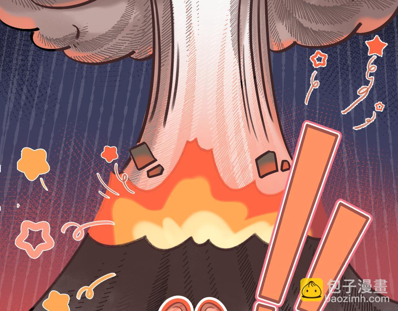 偷偷藏不住 - 38 我可以親你嗎(1/2) - 4